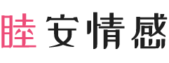 河南焦作女性情感咨询